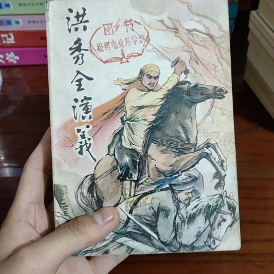 一物一图不退不换