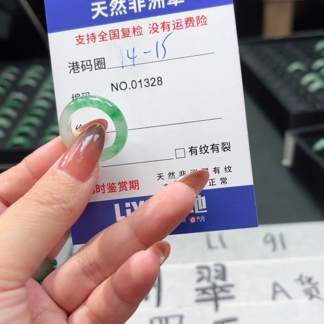 石英质玉未镶嵌戒指