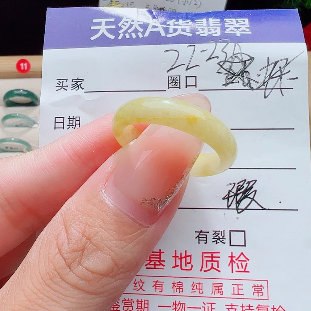 未镶嵌戒指翡翠天然