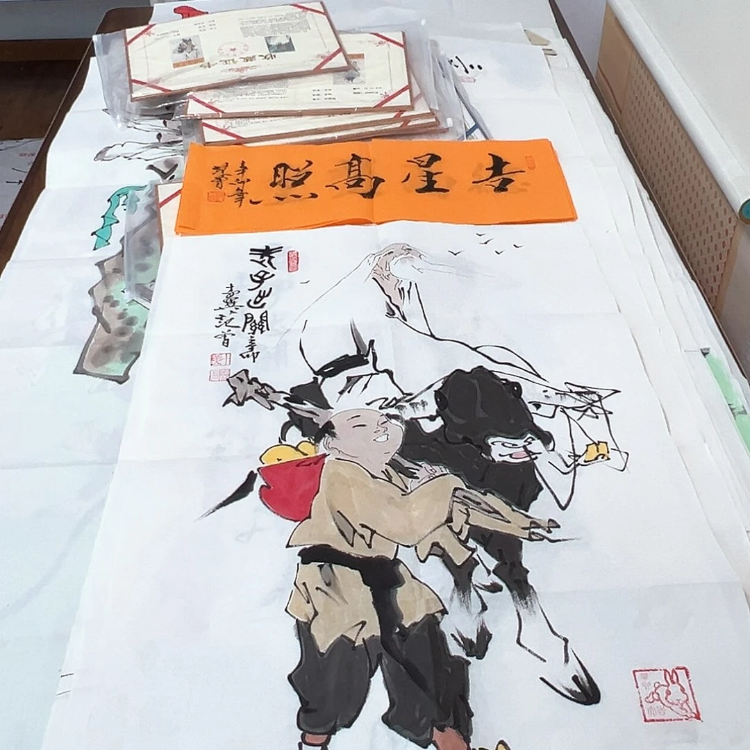 王***荣范老师作品专场四尺三开书法