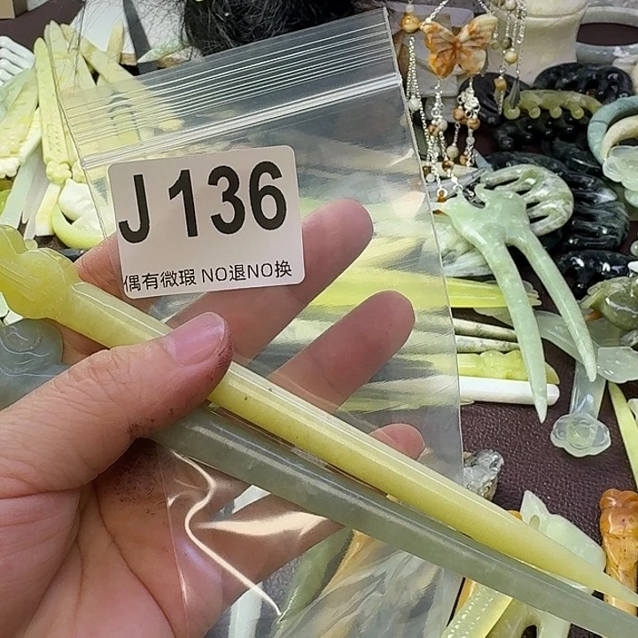 无***心蛇纹石玉合金发饰