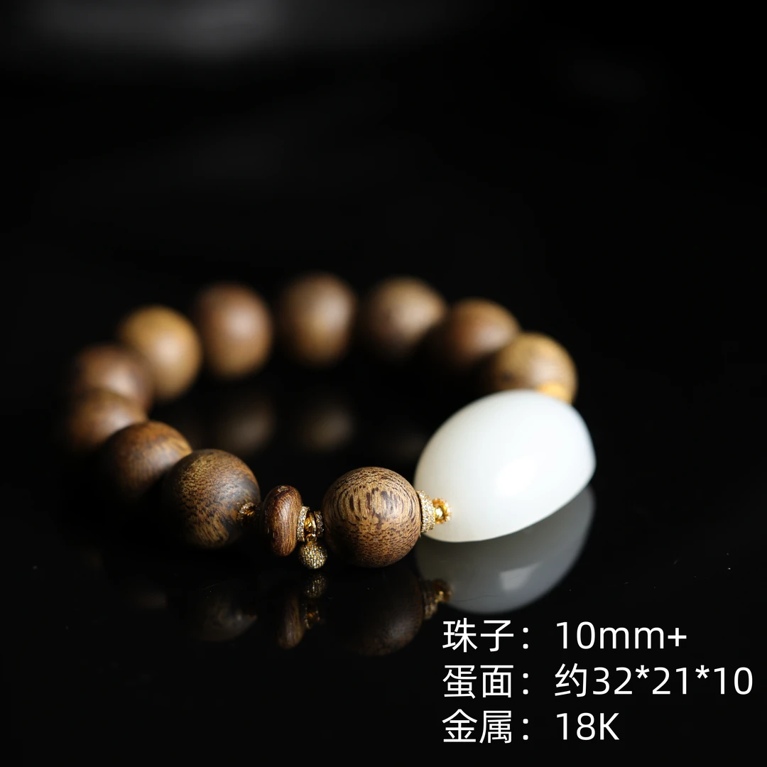 沉香本真| ”白玉盘“珍藏级精品和田玉高白顶俄海南棋楠沉香手串