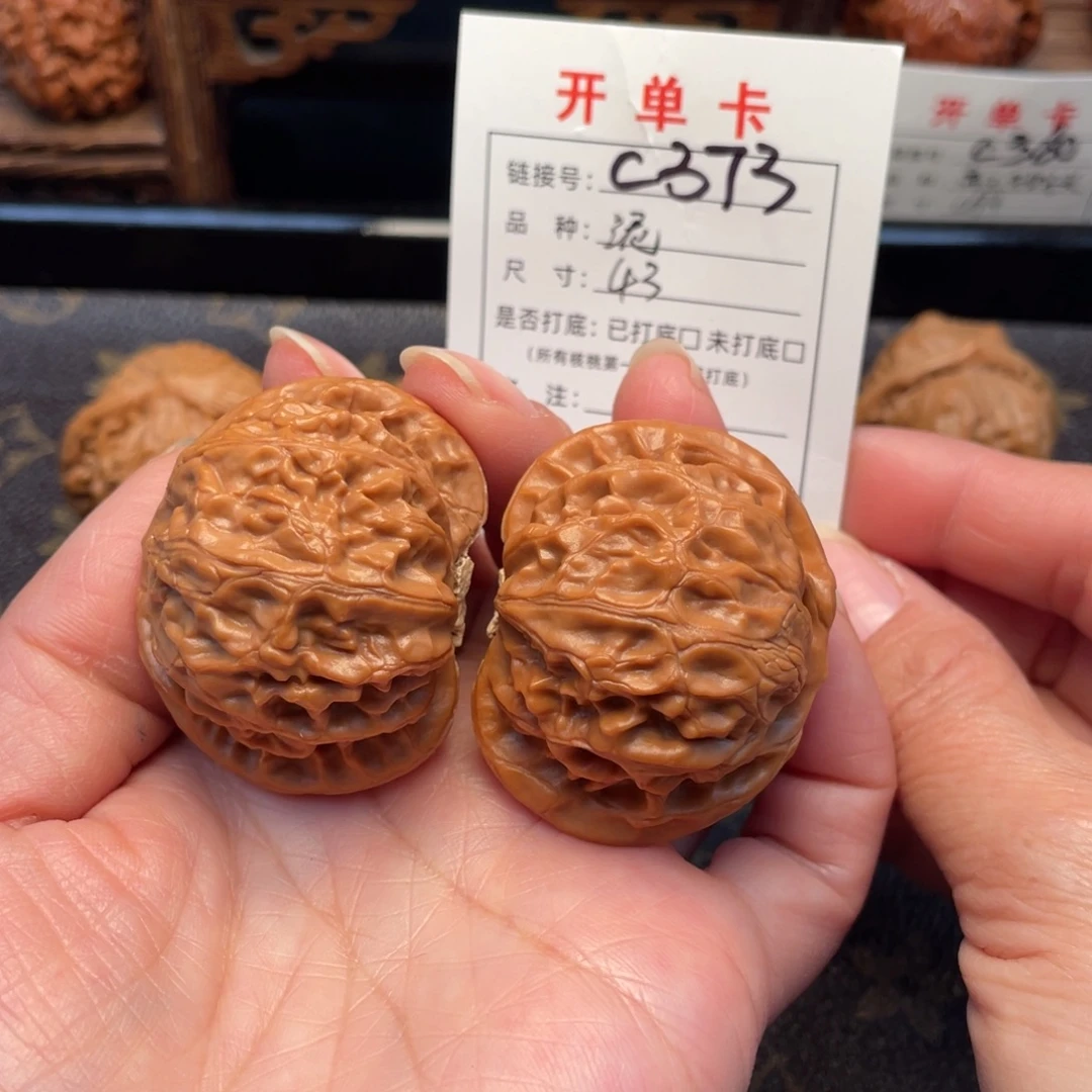 桃核吊坠文玩核桃