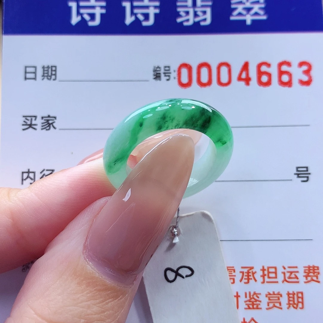 未镶嵌戒指翡翠缅甸A货
