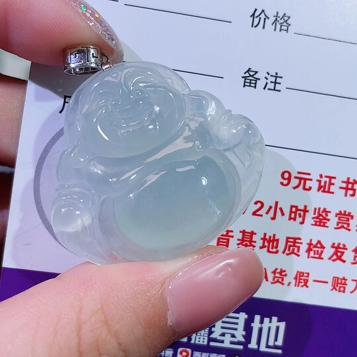 翡翠18K金镶嵌颈饰佛公