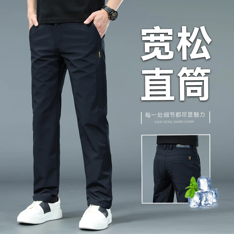 ZONGJIE香港高端男款休闲裤2025秋季新款商务宽松直筒百搭长裤子