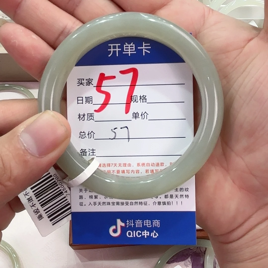 做***人和田玉手镯未镶嵌