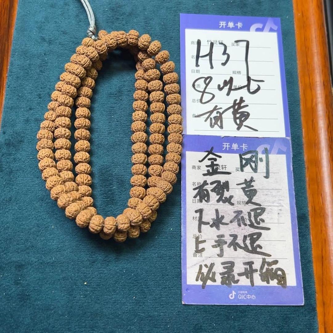 菩提手串/手链*‍****金刚