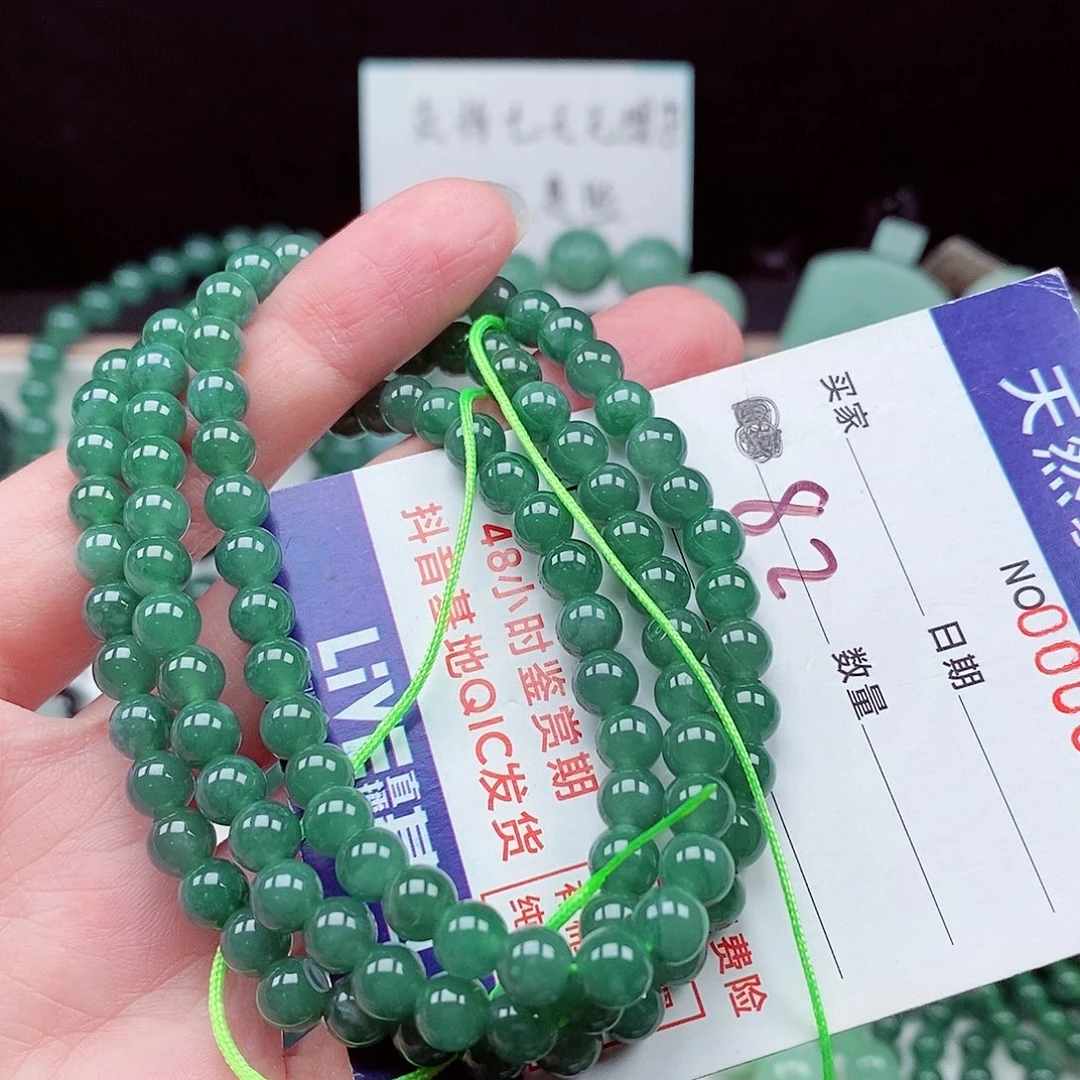 翡翠未镶嵌毛衣链