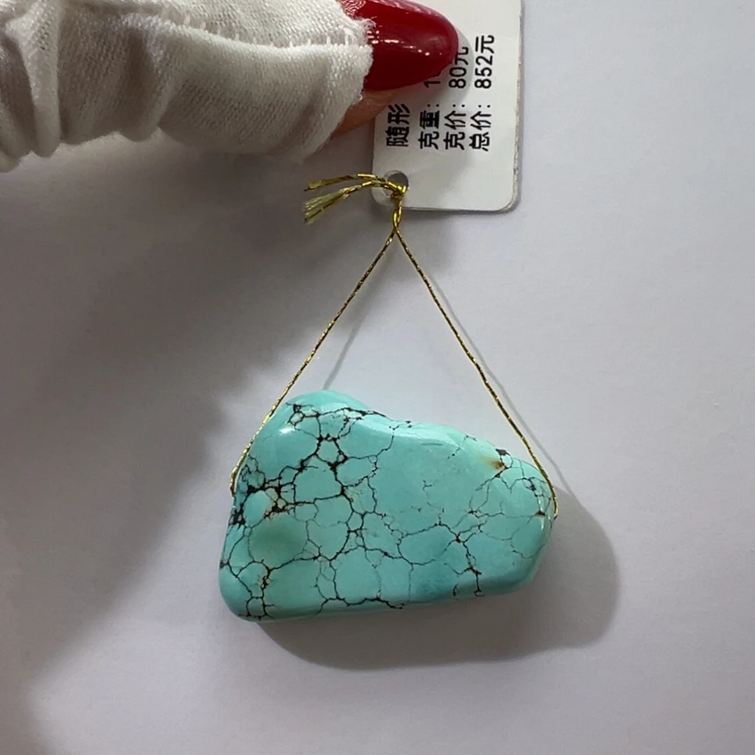 绿松石未镶嵌挂件
