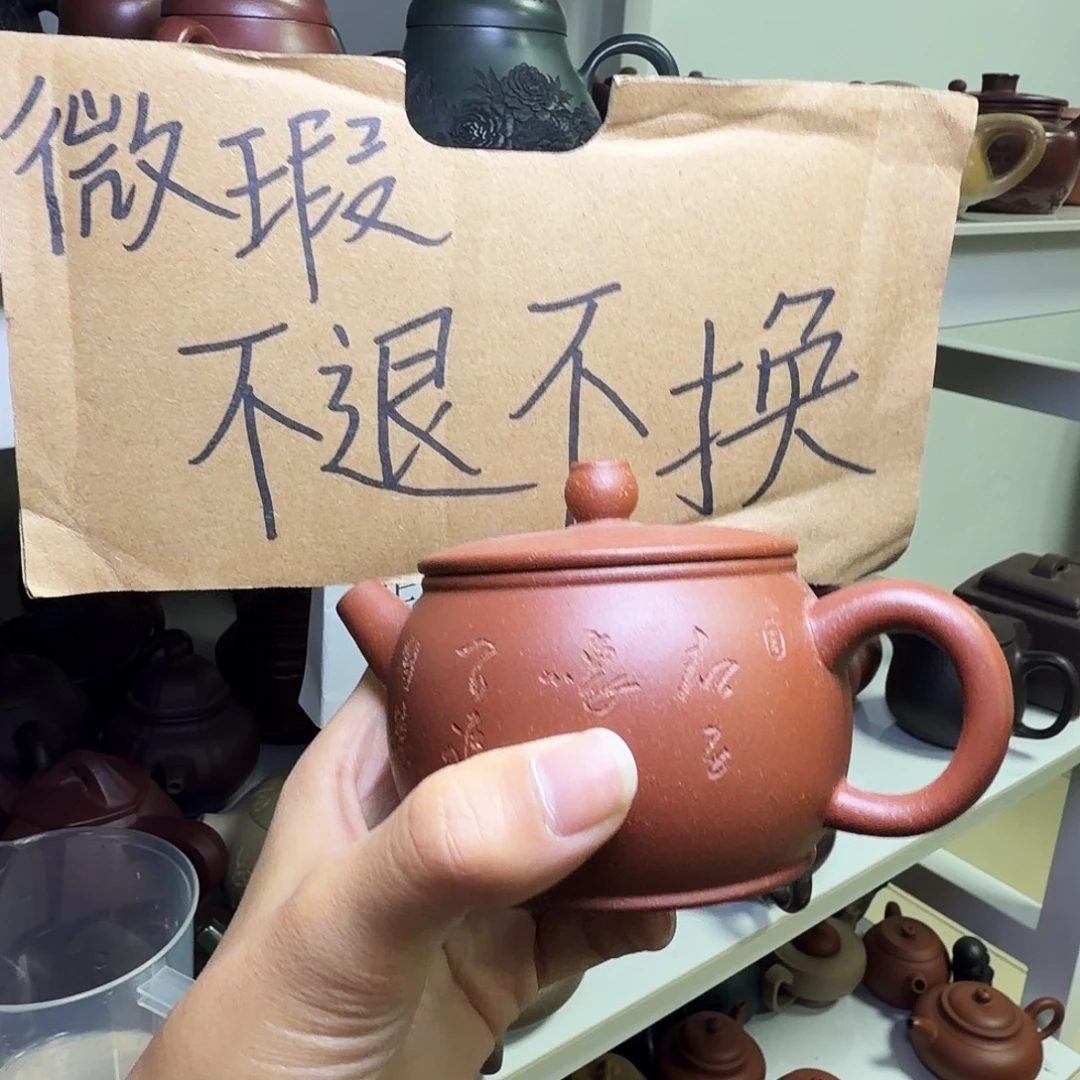 甄选宜兴本土紫砂壶