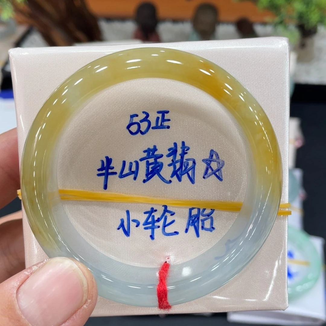 未镶嵌手镯翡翠翡翠