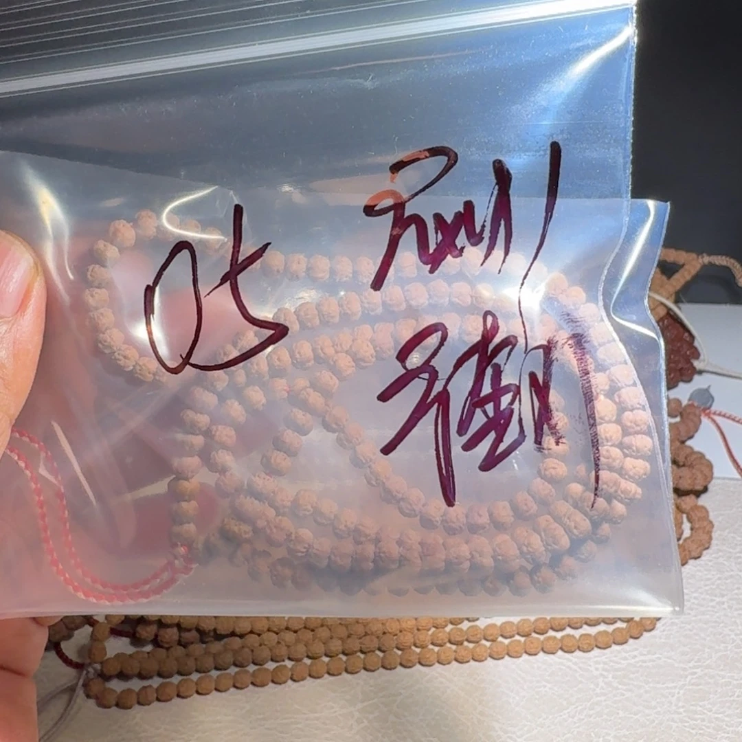 昨***吊坠金刚菩提金刚菩提