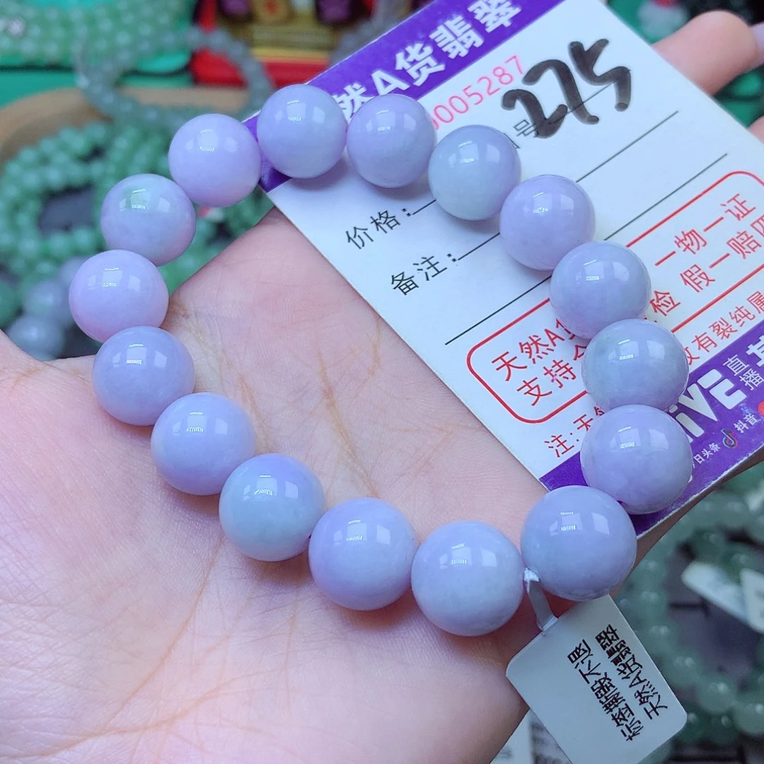 翡翠未镶嵌手串13+