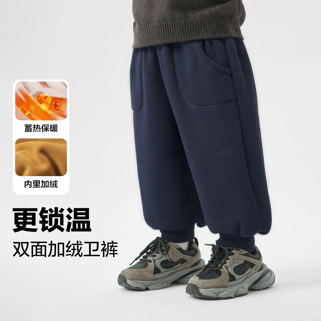 【双面奥粒绒】右欧男童加绒运动长裤卫裤冬装儿童宝宝童装潮U16576