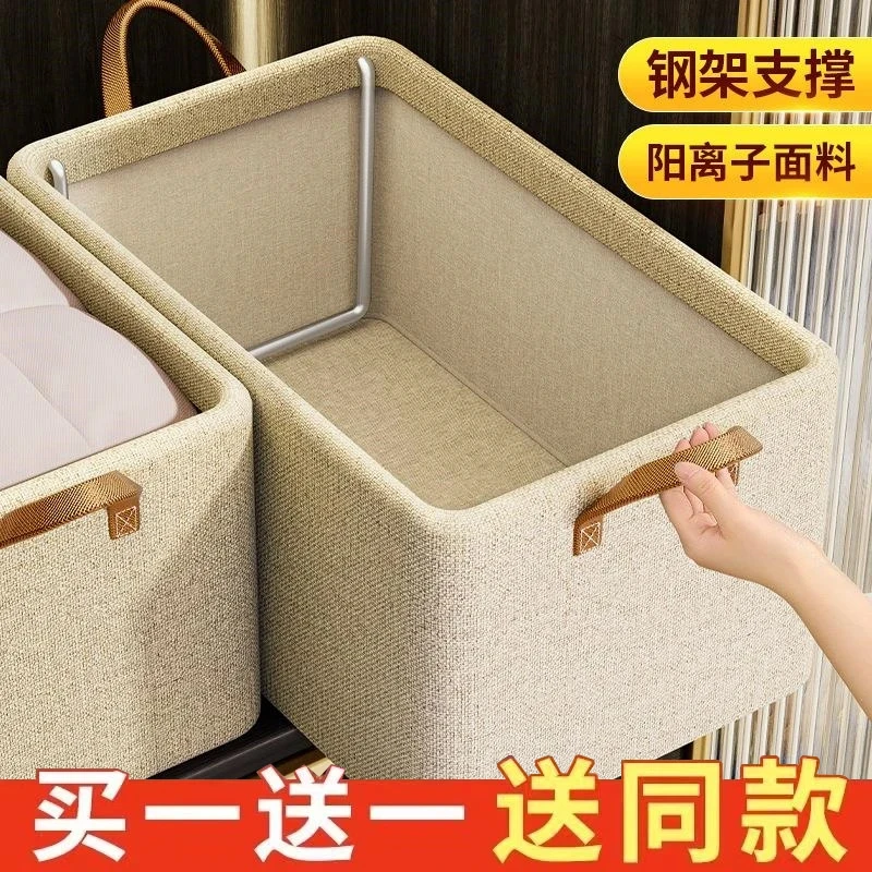 收纳箱衣服衣物家用阳离衣物裤子整理筐衣柜分层收纳神器储物箱子