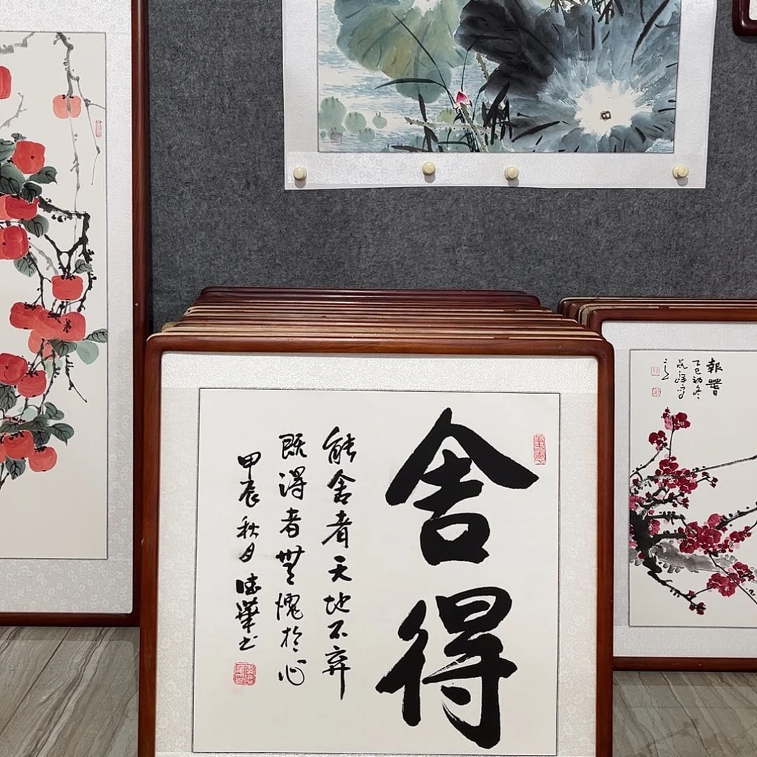 国画书画作品带框63×63