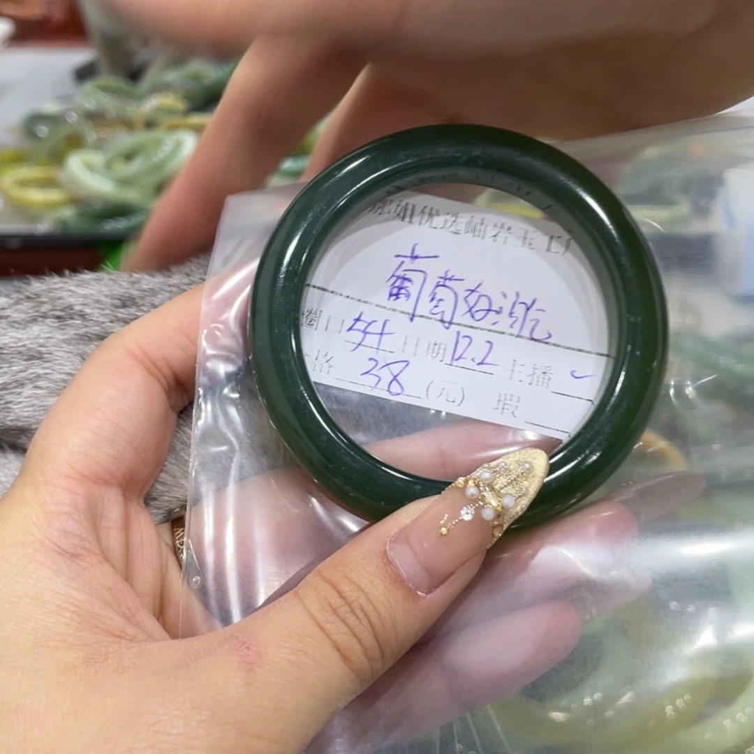 ****气蛇纹石玉未镶嵌手镯