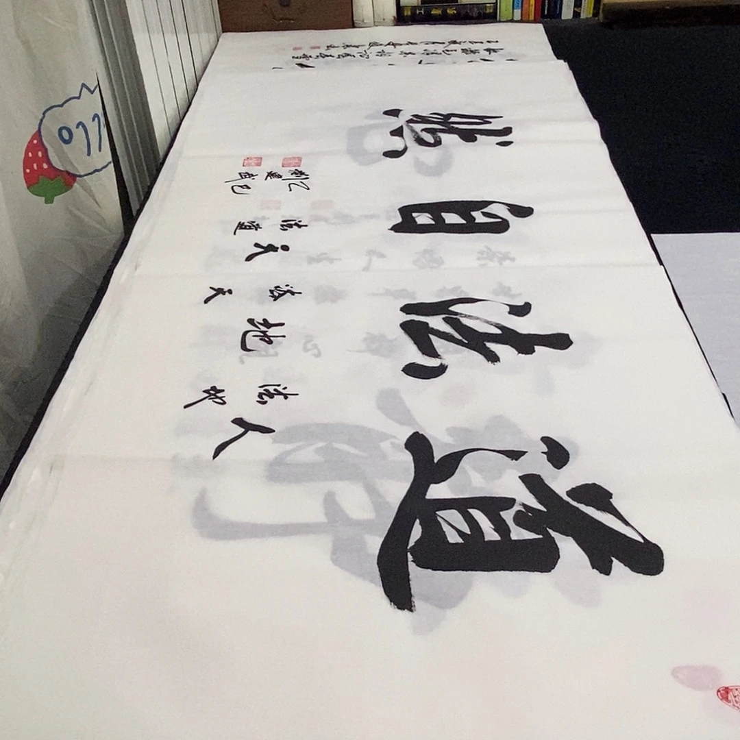 书法老师精品书法