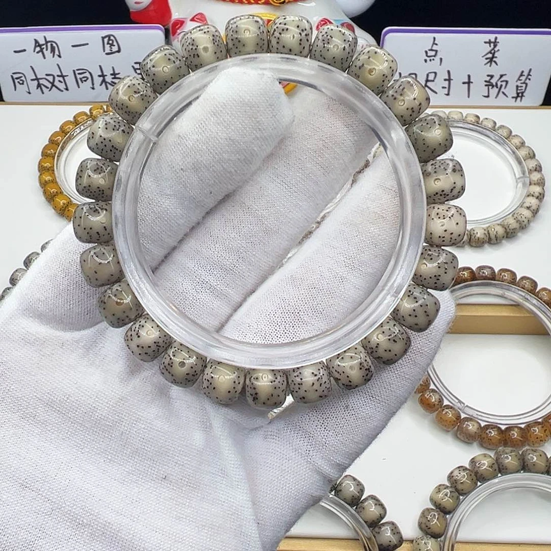 手串星月菩提9.5✖️8.5一线天