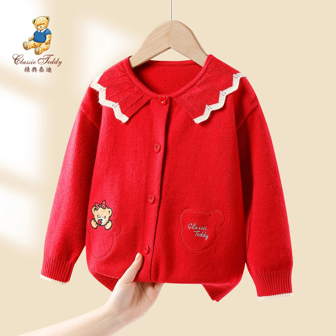 精典泰迪新款儿童针织开衫舒适百搭TD2303B12YF