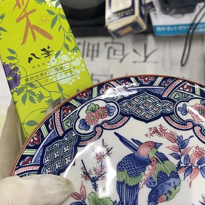 佑***米摆件老讷精品盘子
