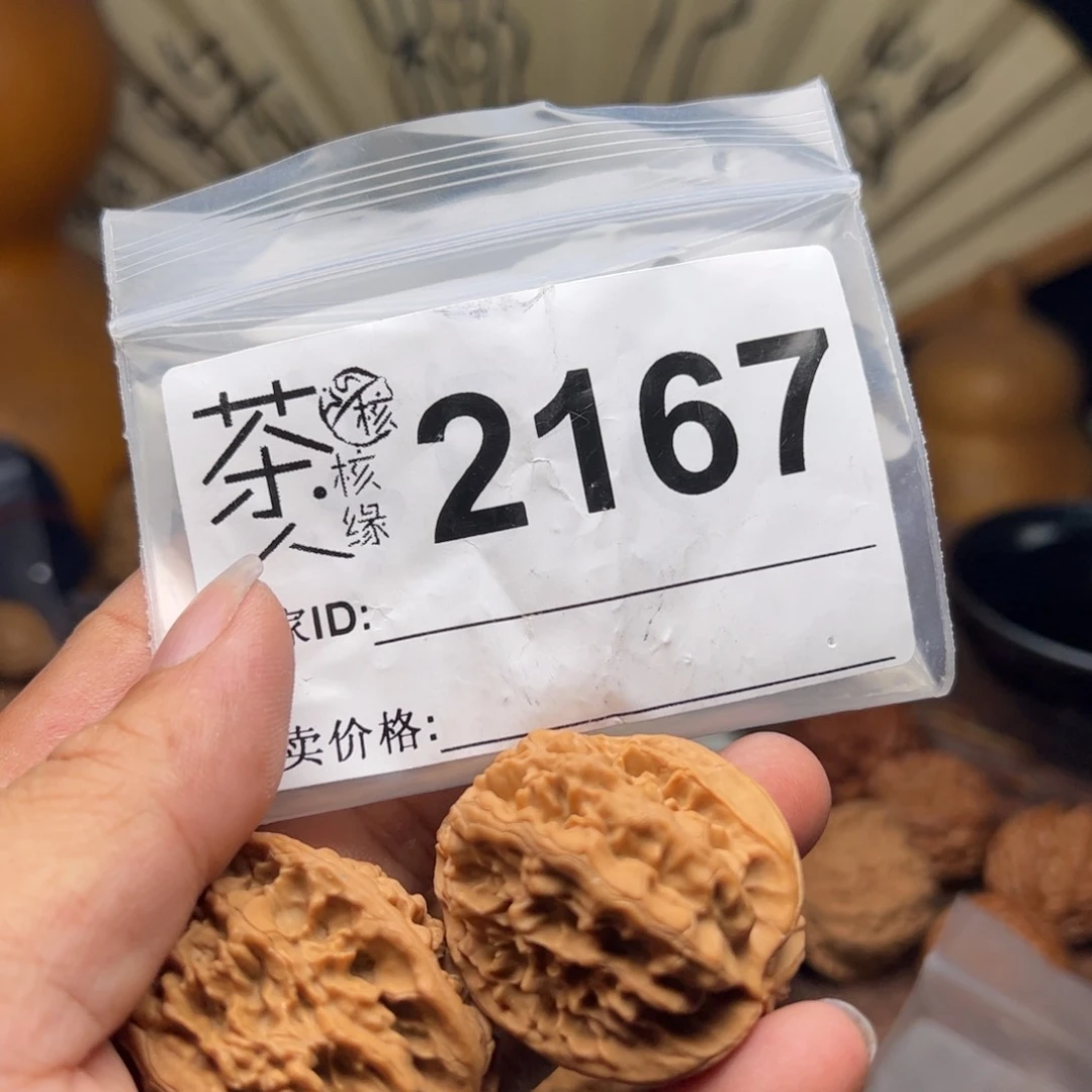 【闪购商品】文玩核桃把件今天