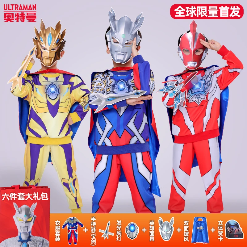 正版奥特曼大礼包儿童套装男童奥特曼3-6岁儿童奥特曼发光男孩