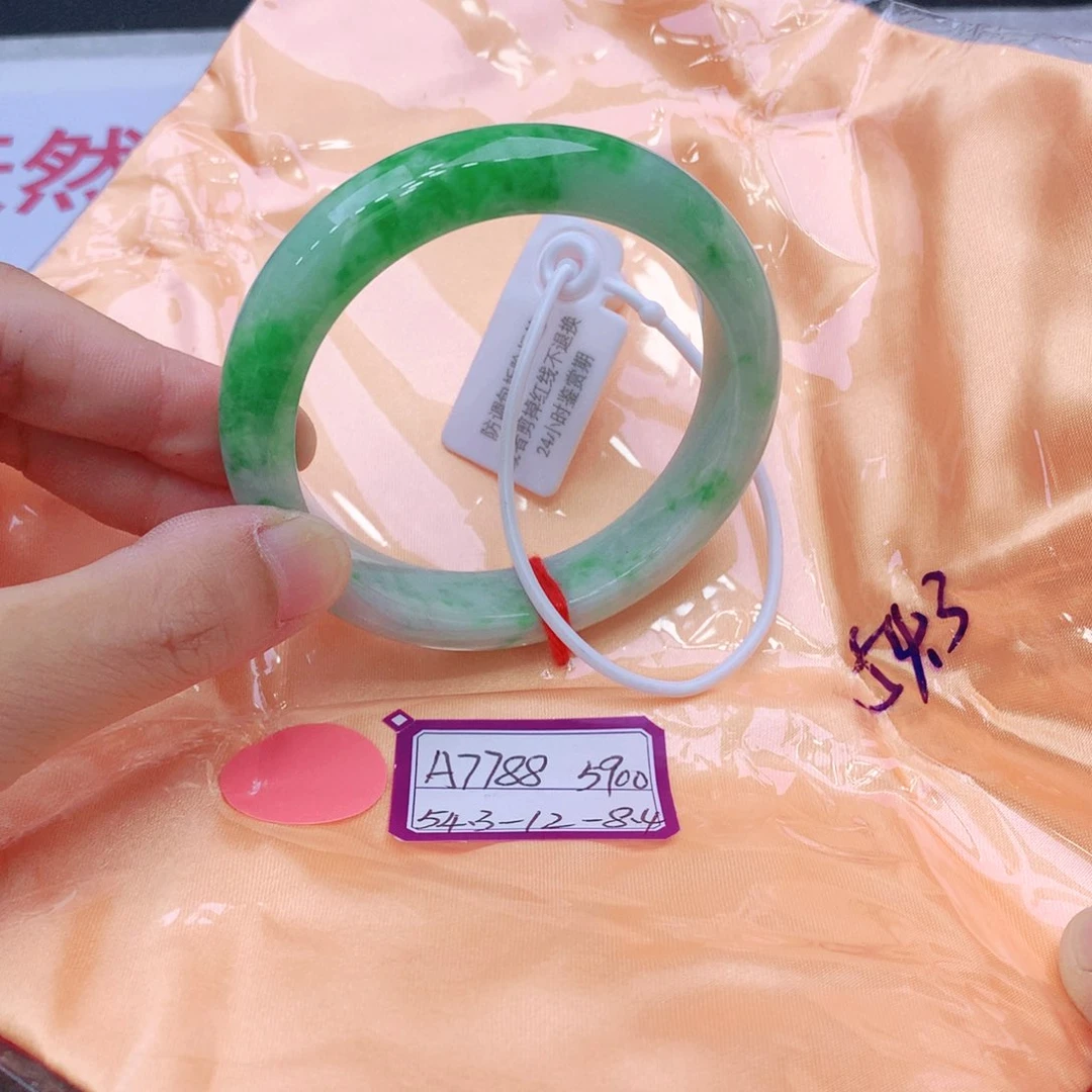 未镶嵌手镯翡翠翡翠