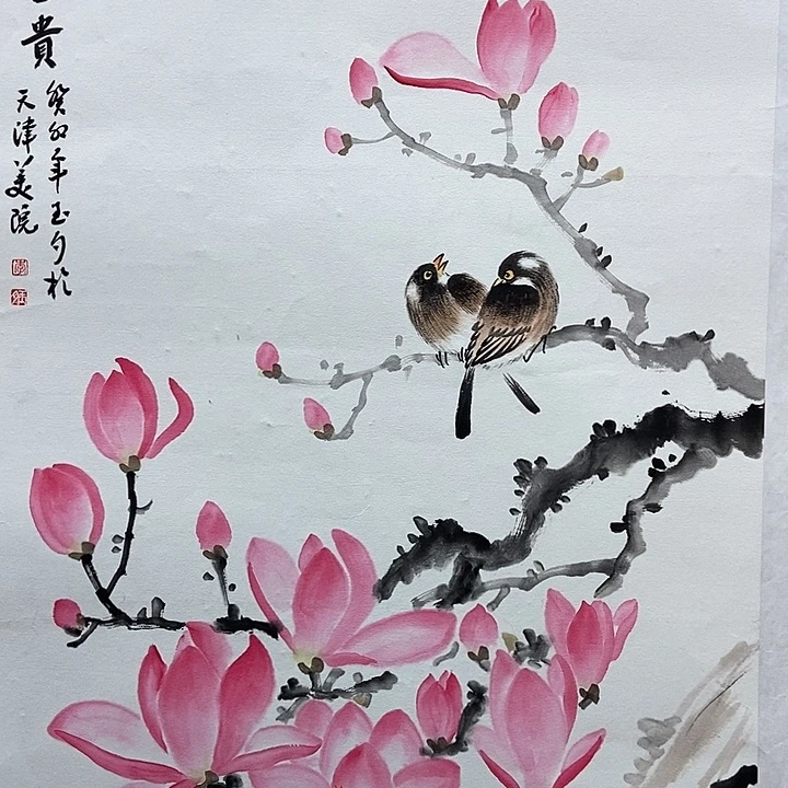 国画书画作品纯手绘