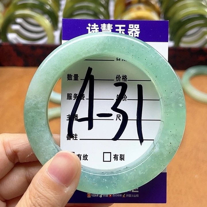 蛇纹石玉手镯合金天**空