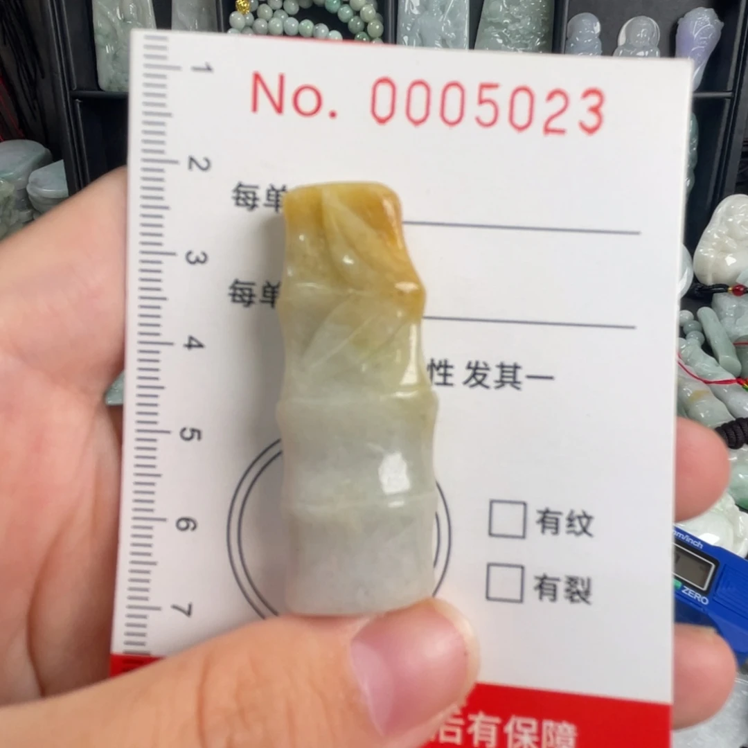 翡翠未镶嵌吊坠(不含链)微瑕