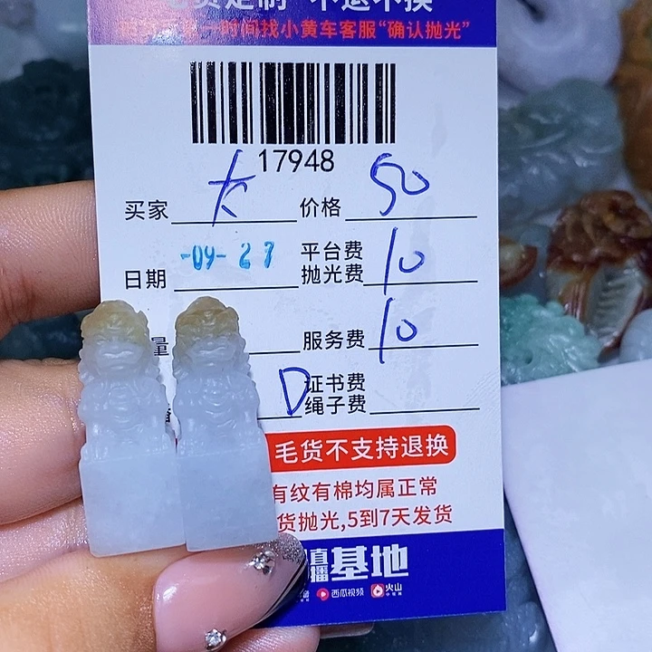 *****定制翡翠未镶嵌天光墟翡翠市场现金代购