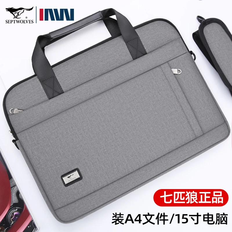 七匹狼公文包男士2025新款商务手提包休闲帆布电脑包手拎包男包包