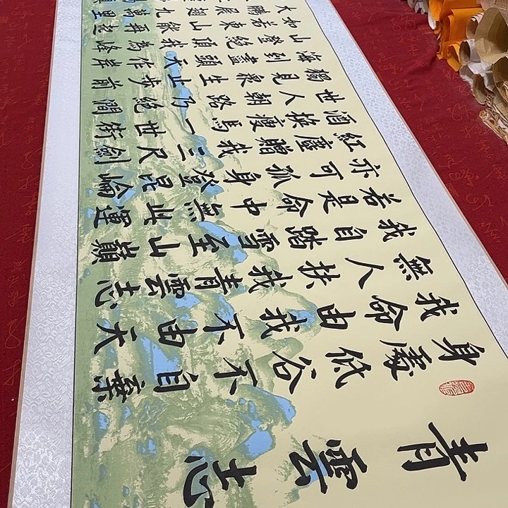 真***诚书法打包青云志5个福利