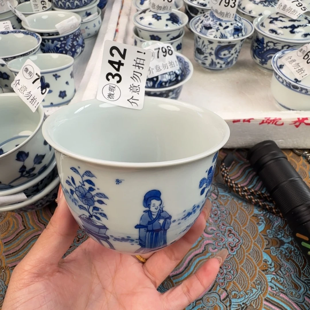 杯微瑕景德镇陶瓷