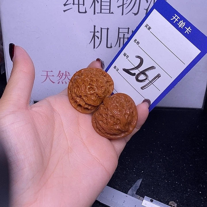 把件文玩核桃261/36宫灯练手对