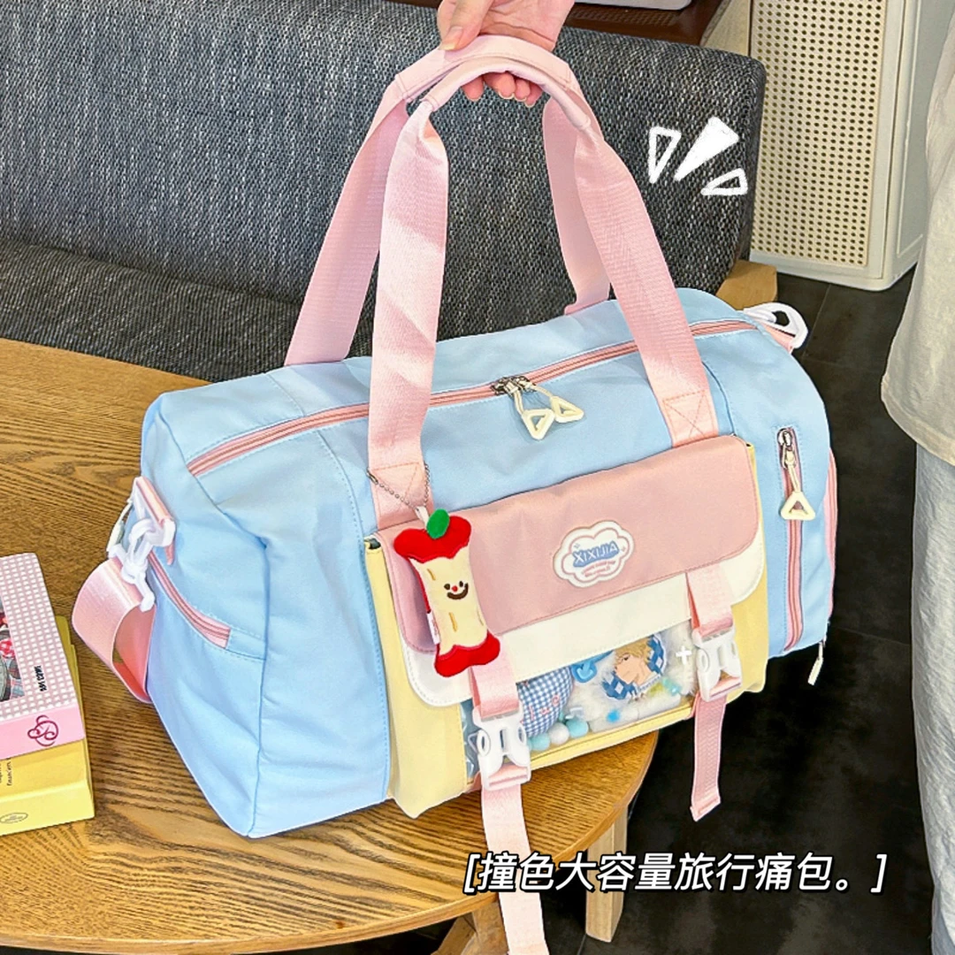 住校多巴胺旅行包学生大容量短途女轻便出差行李包干湿分离单肩包