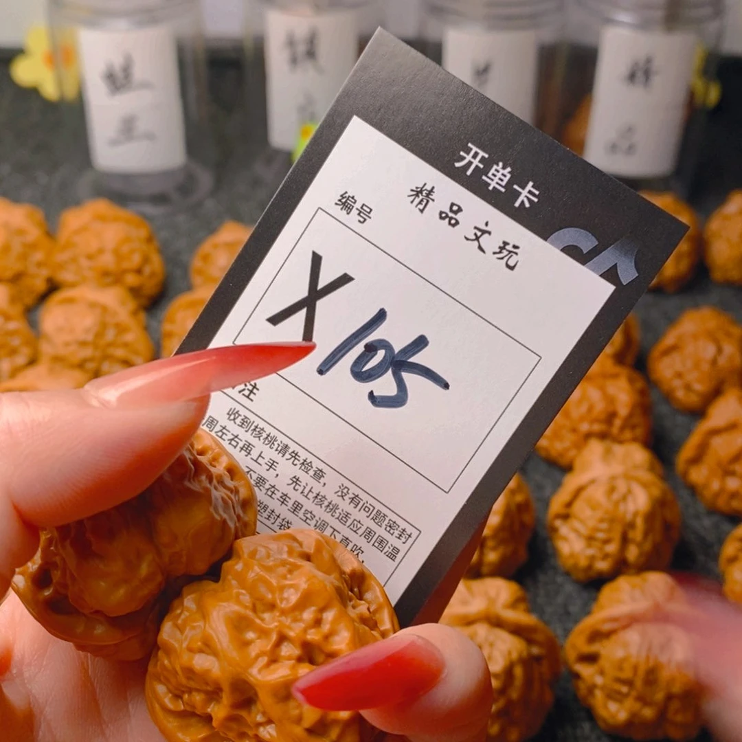 手串/手链核桃蛤蟆