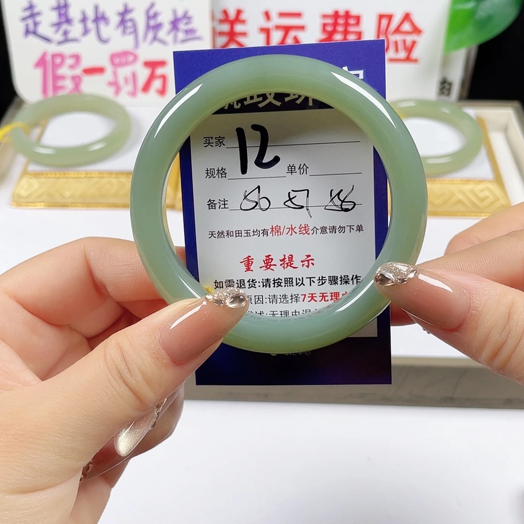 未镶嵌手镯和田玉