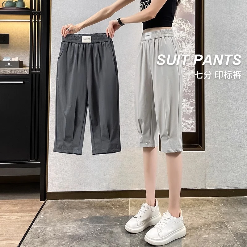 冰丝七分萝卜运动裤女夏季薄款2025新款休闲凉凉速干哈伦7分女裤