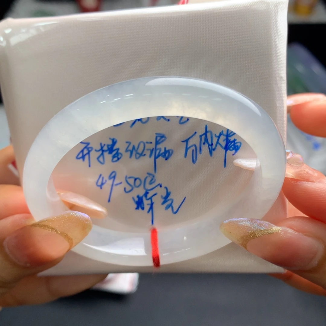 未镶嵌手镯翡翠1号亏米大漏