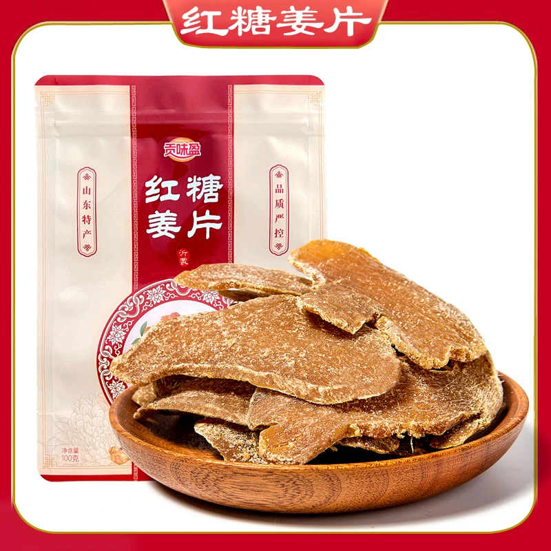 贡味盈红糖姜片 鲜切生姜 手工红糖熬制 配料表干净 泡茶/即食