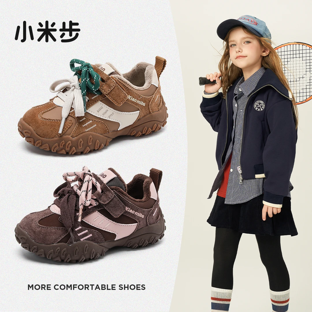 小米步8月【枫叶】女童运动鞋女童秋冬新款二棉运动鞋男童女童