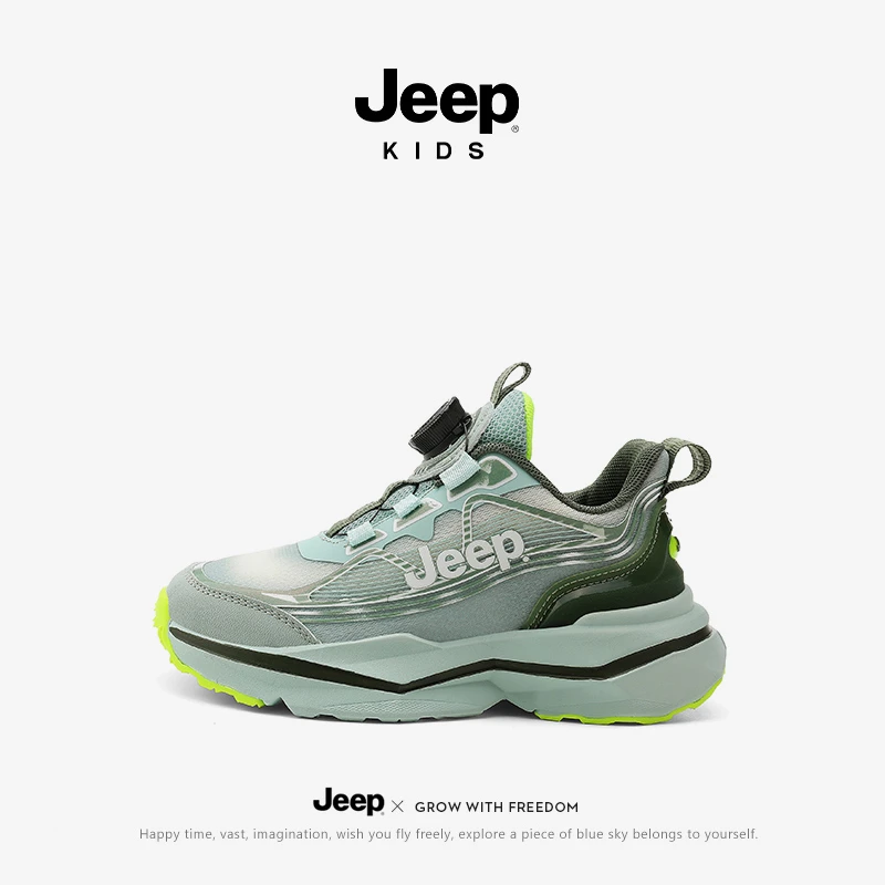jeep男童运动鞋中大童跑步鞋2025秋季新款童鞋轻便儿童鞋子篮球鞋