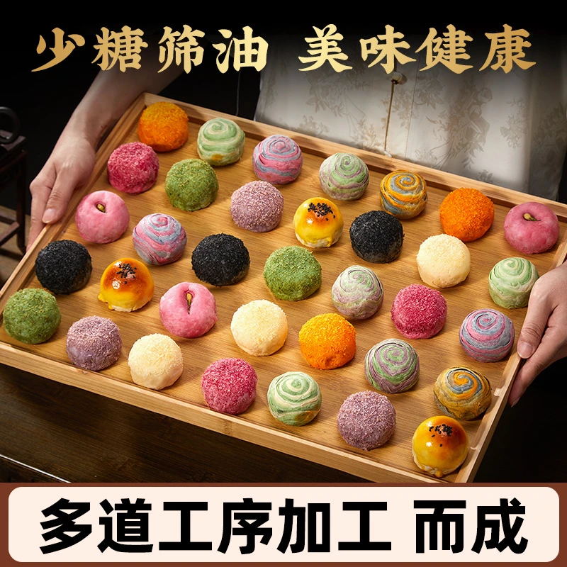 厦门特产中式糕点礼盒装结婚订婚送长辈亲戚伴手礼年货礼盒送礼