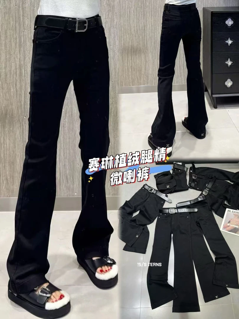 2025秋冬加绒高腰提臀弹力修身百搭显瘦微喇透气牛仔裤女