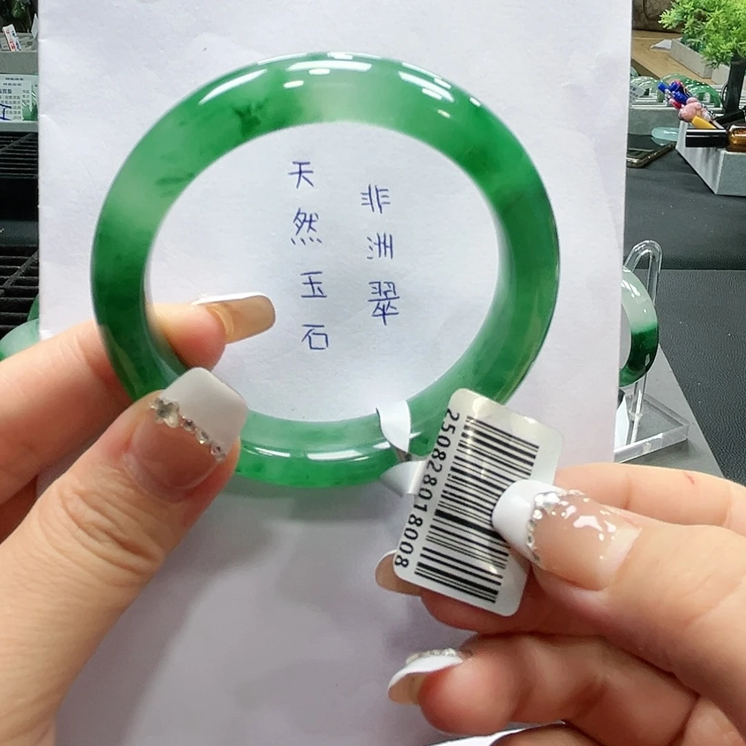 B***t石英质玉（非洲翠）未镶嵌手镯
