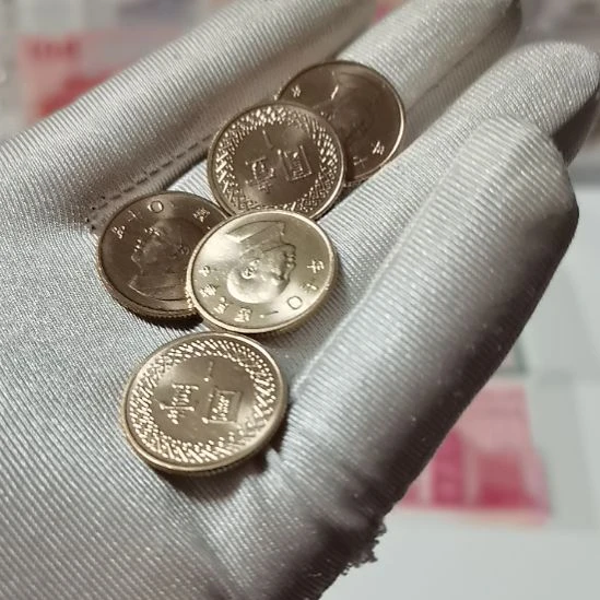 其他普通金属小一元五枚