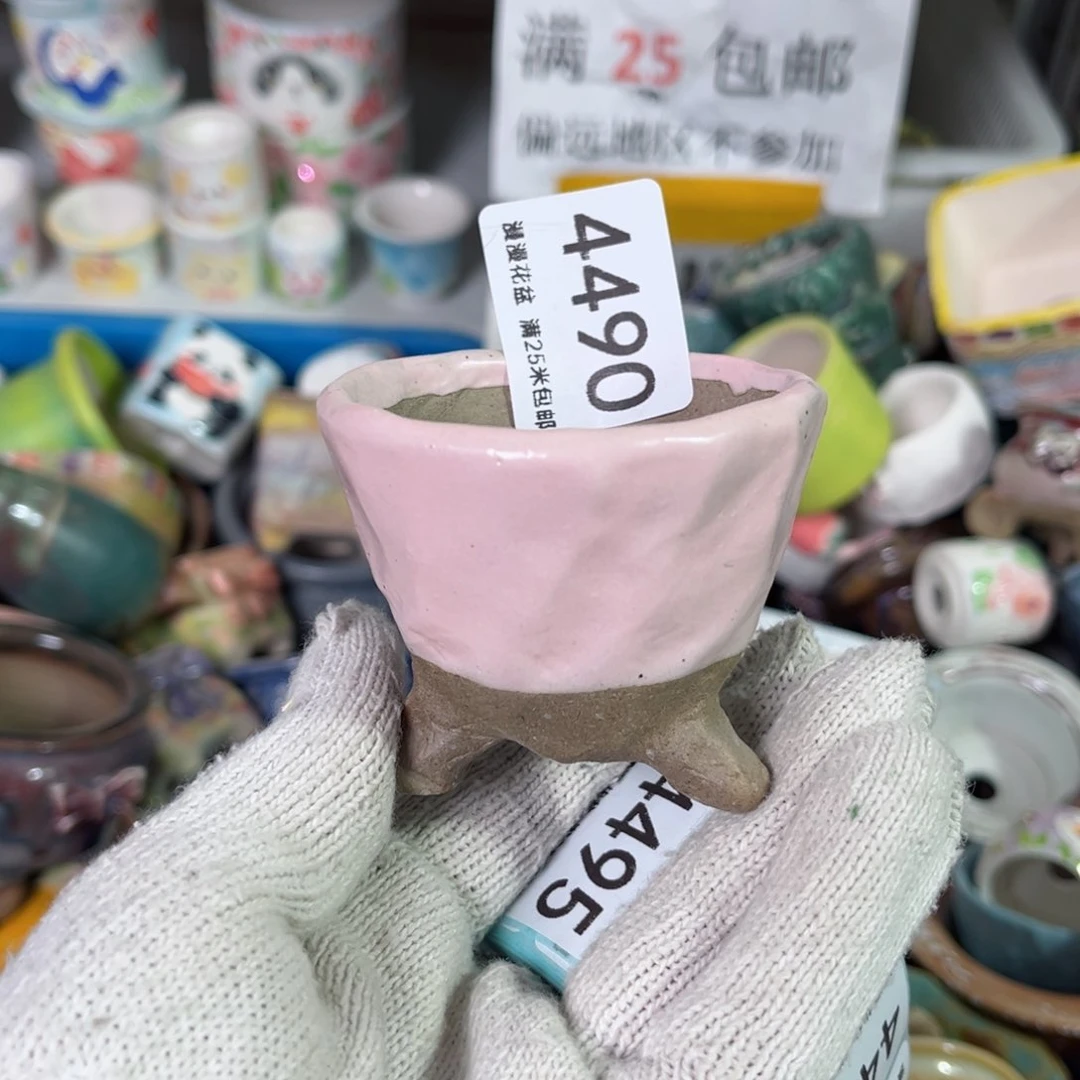 景德镇手工制作瑕疵4490口5.5